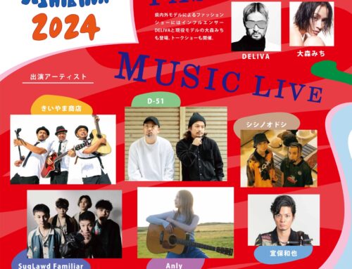 2024年11月23日 MORE MUSIC MALL ASHIBINAA 2024