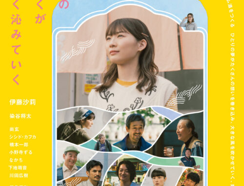映画「風のマジム」で宜保和也が三線を担当しました。